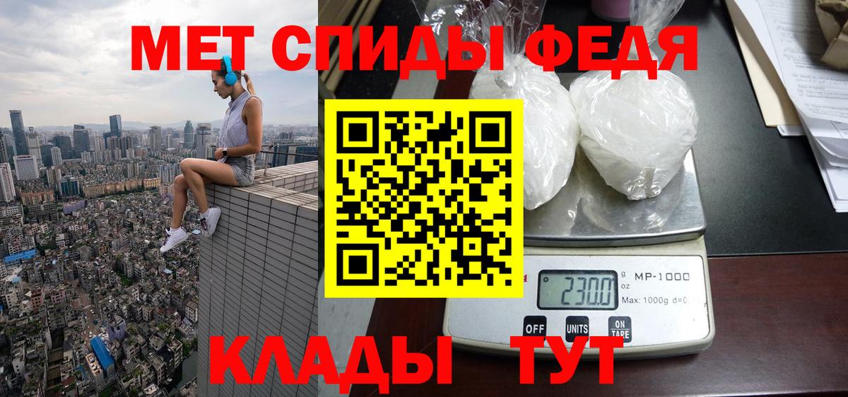 АМФЕТАМИН  АМФЕТАМИН 98%  АМФ  Кубинка  Вход с VPN 