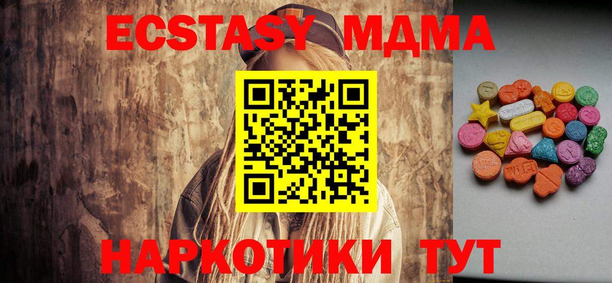 Кубинка  Ecstasy louis Vuitton  Вход с VPN  Ecstasy  KRAKEN   Ecstasy VHQ 