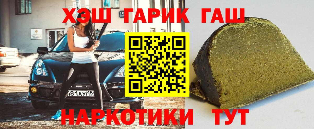ГАШ 40% ТГК Кубинка