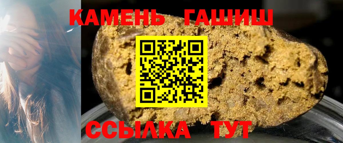 NBOMe  Кубинка  LSD-25  Вход с VPN  Меф МЯУ МЯУ кристаллы  Alpha PVP СОЛЬ кристаллы  МЕТ  МАРИХУАНА  ГАШ 