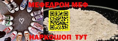 хмурый Ипатово