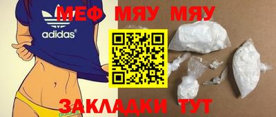 MDMA Ирбит