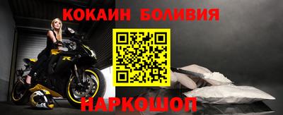 альфа пвп VHQ Жуковский
