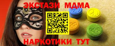 хмурый Ипатово