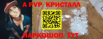 крисы Изобильный