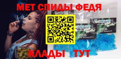 хмурый Ипатово