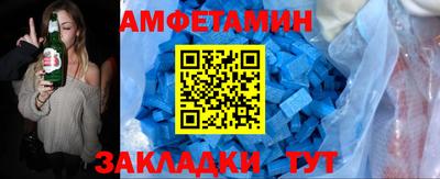 меф VHQ Заводоуковск