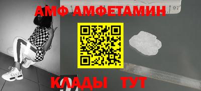 хмурый Ипатово