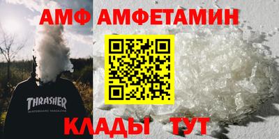 MDMA Ирбит