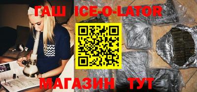 крисы Изобильный