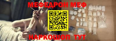 MDMA Ирбит