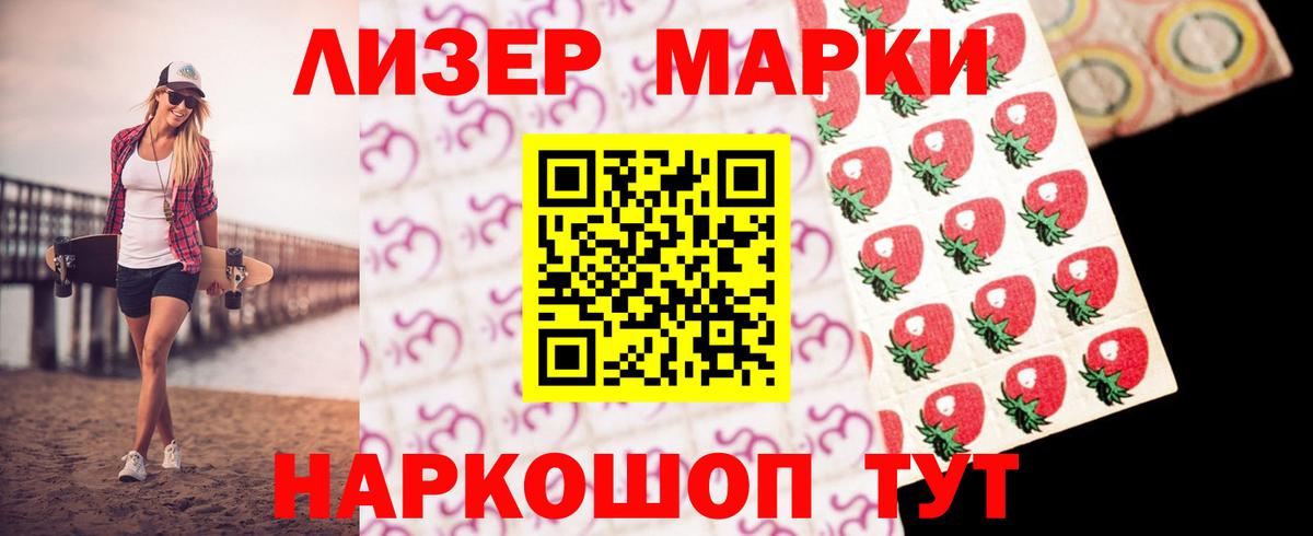 Лсд 25 экстази ecstasy  Вход с VPN  LSD-25 экстази кислота  Кубинка 