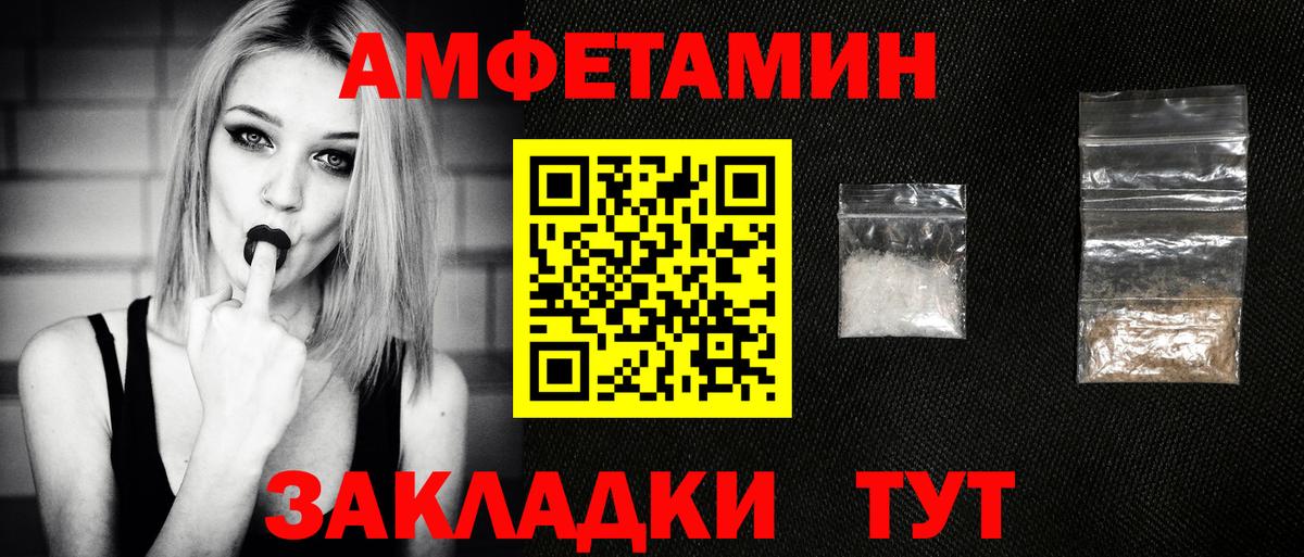 Первитин Methamphetamine Кубинка