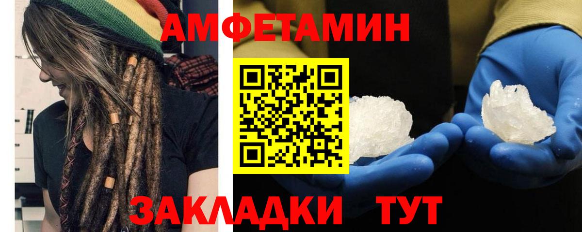 Первитин винт  Вход с VPN  Кубинка 