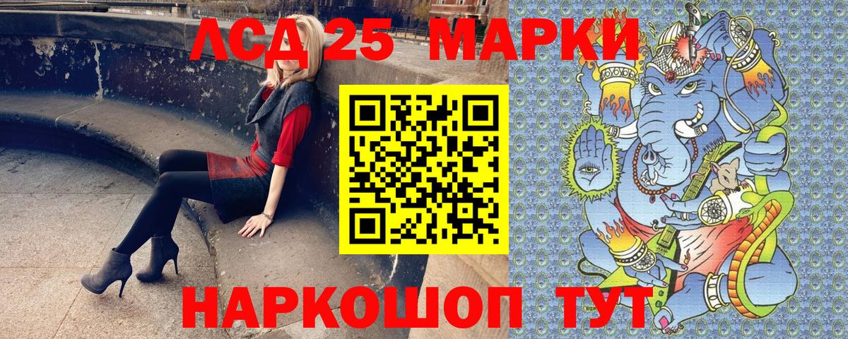 Марки N-bome 1,5мг Кубинка