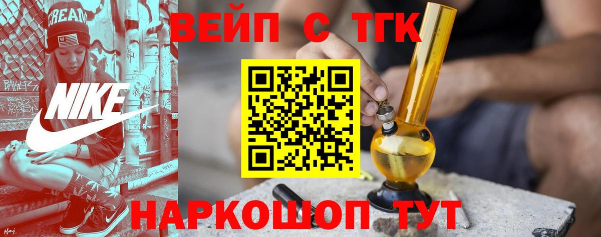 ТГК концентрат Кубинка