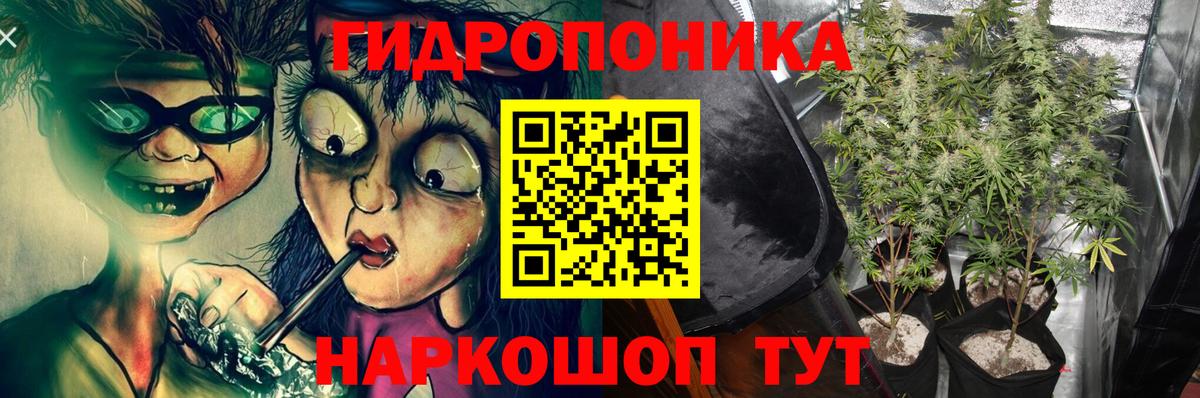 Конопля тримм  Бошки марихуана VHQ  Вход с VPN  Кубинка  Каннабис Ganja 
